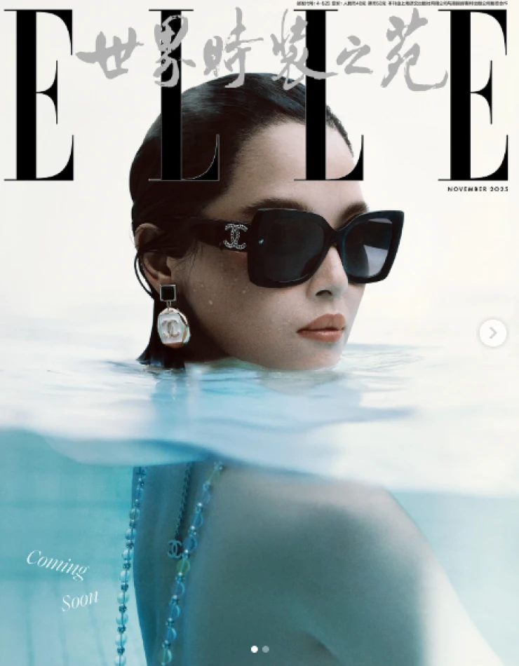 Capston-Press-Elle-China